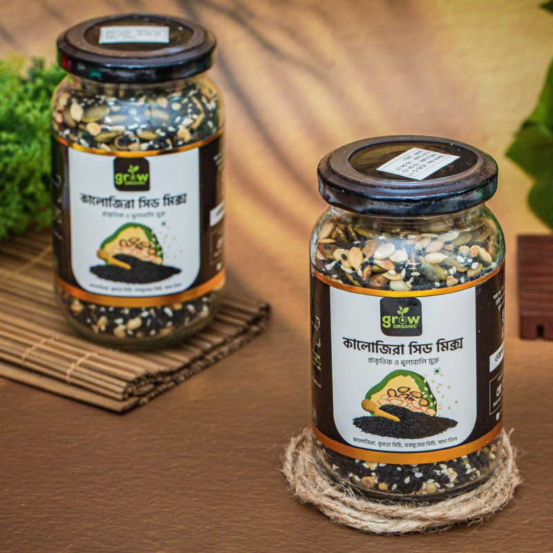 400 gm কালোজিরা সিড মিক্স (Black Cumin Seed Mix)