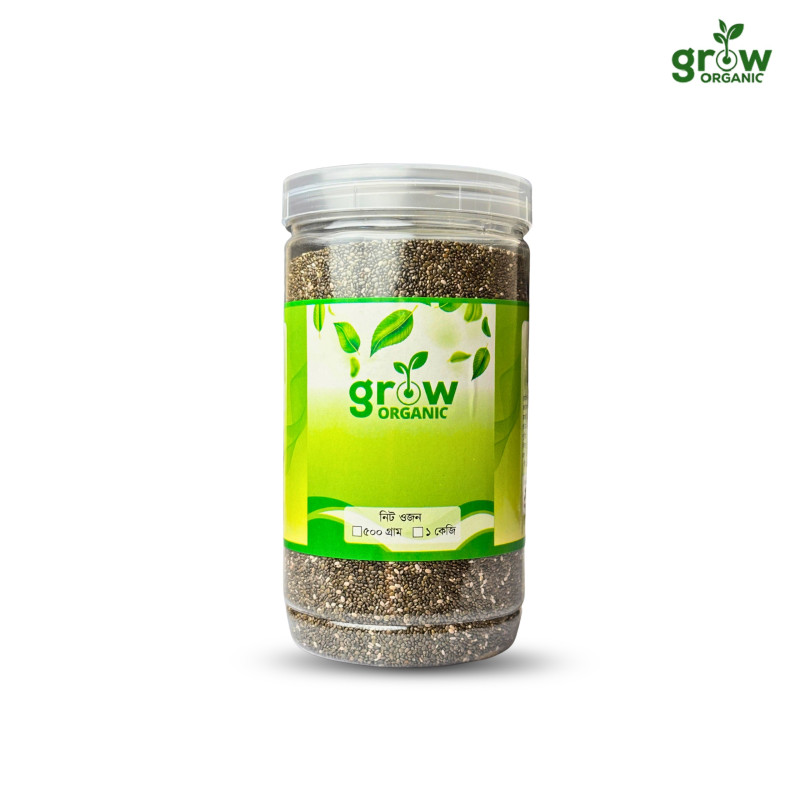 Deshi Chia Seeds(দেশী চিয়া সীড)