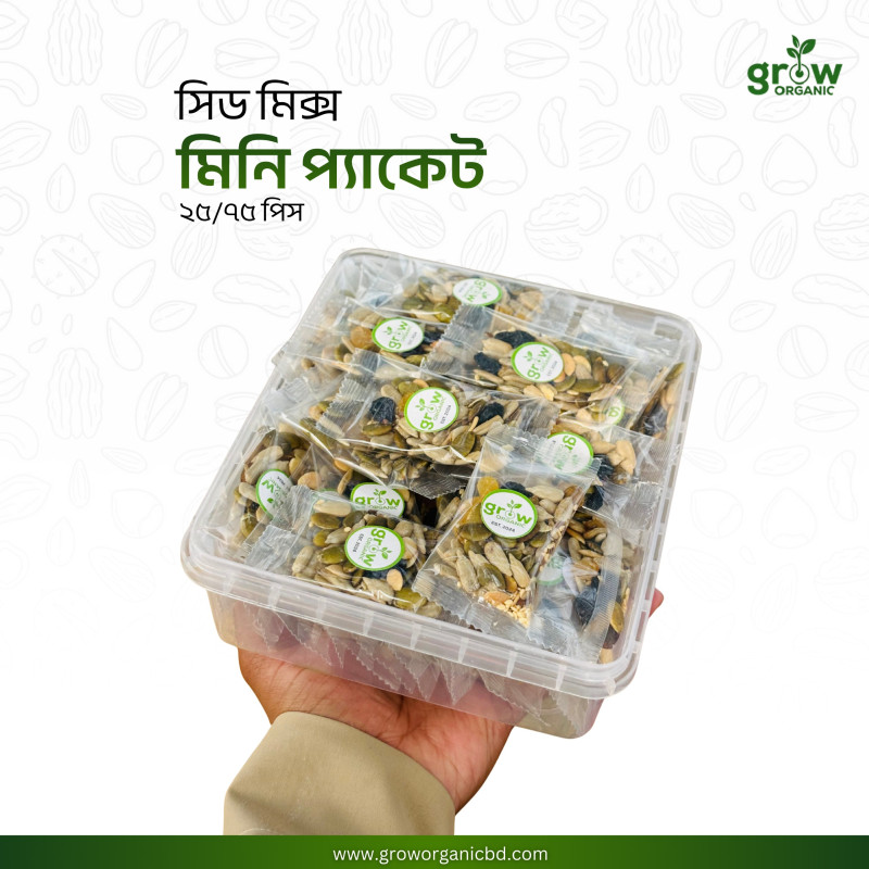 75 Pcs Seed Mix mini pack