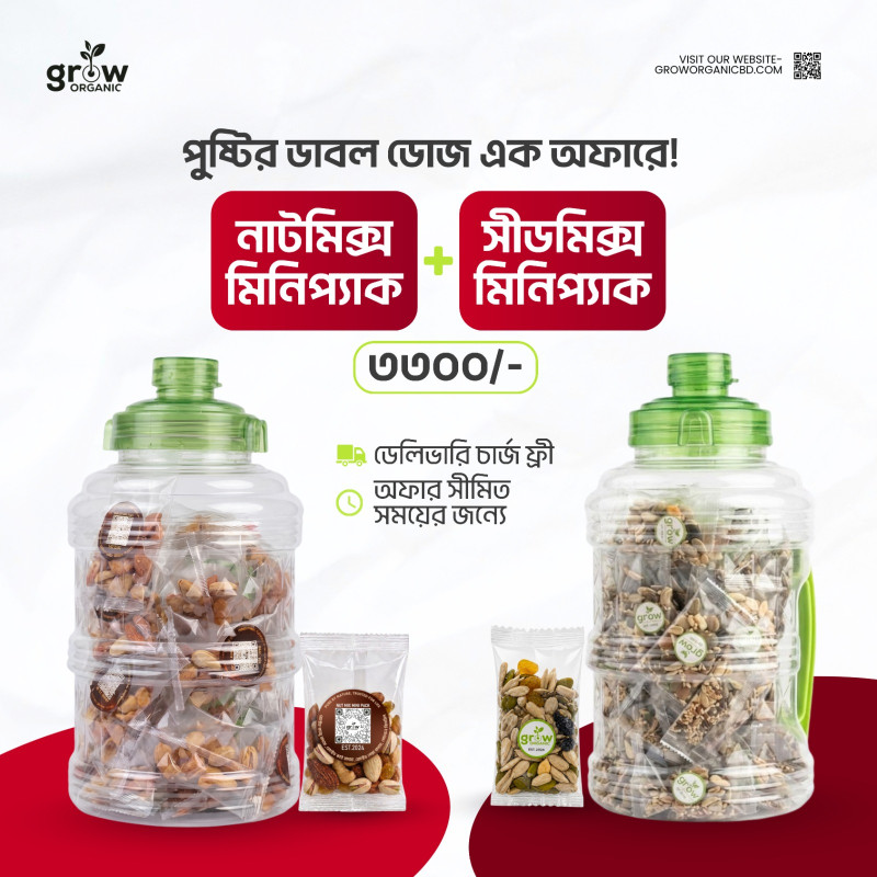30 Pcs Premium Nut mix mini pack+100 Pcs Seed mix mini pack