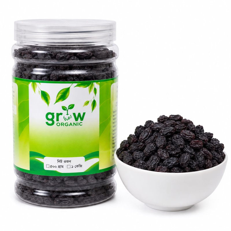 Black Raisins( কালো কিসমিস)