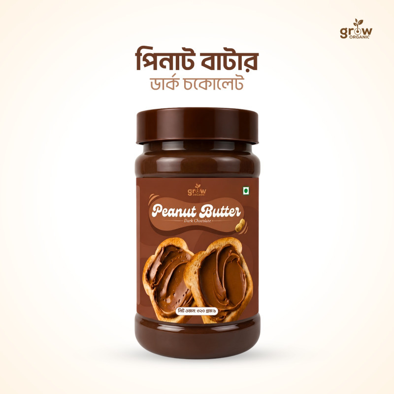 4 Peanut Butter Combo Package (One Day Offer)