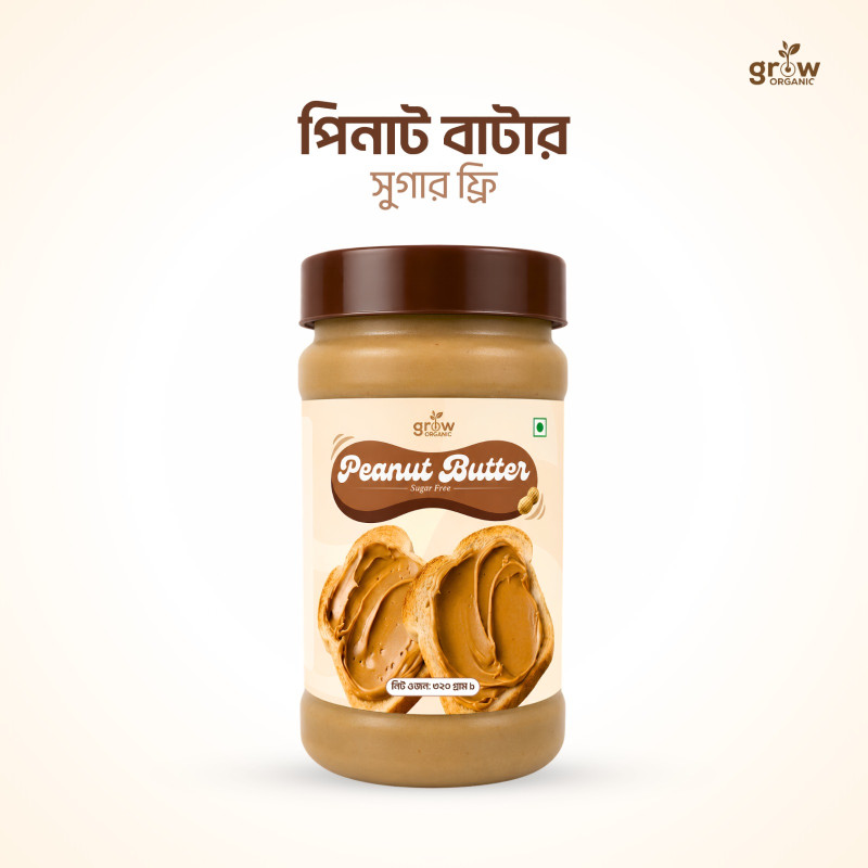 Peanut Butter (Sugar Free)