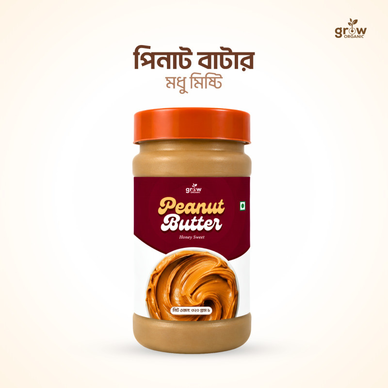 Peanut Butter (Honey Sweet)