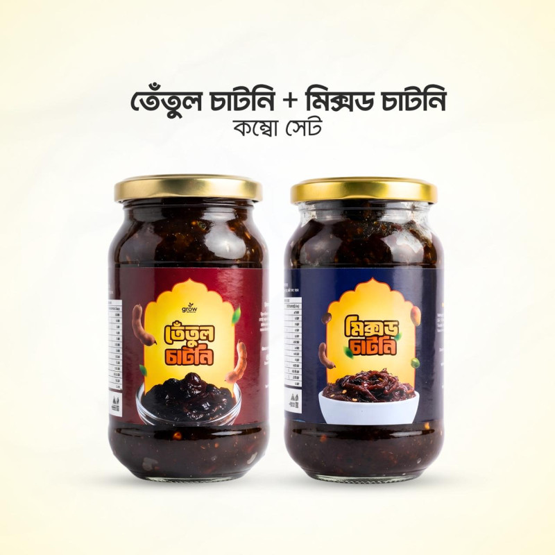 আঁচার কম্বো (তেঁতুল চাটনী+মিক্স চাটনী)