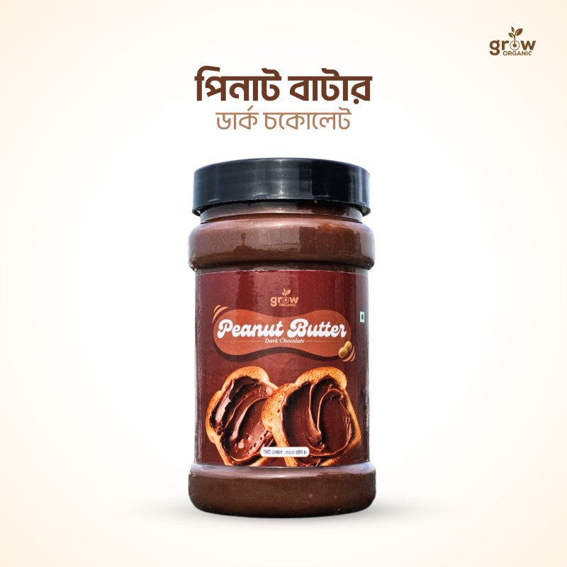 Peanut Butter Creamy Dark Chocolate 320gm