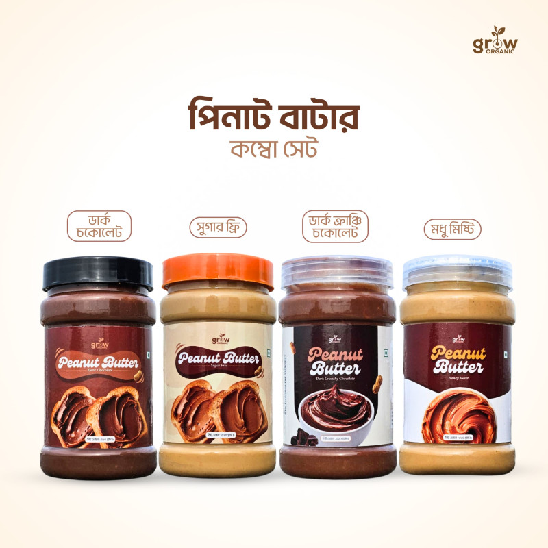 4 Peanut Butter Combo Package