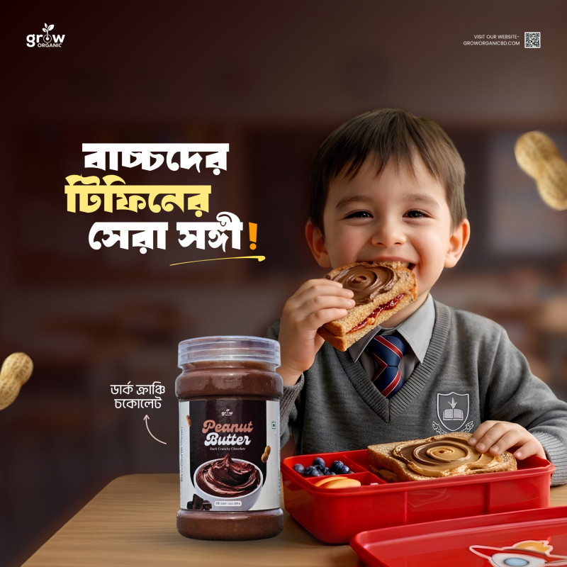 Dark chocolate Creamy 320gm +Crunchy Peanut Butter combo 320gm