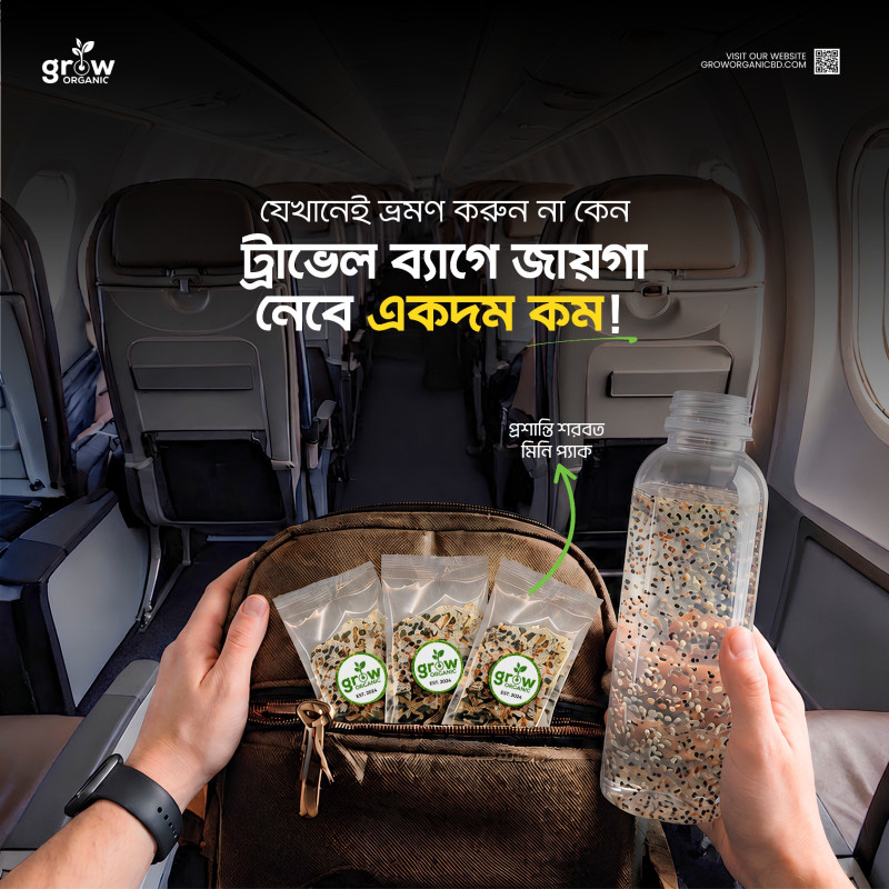 100 pcs প্রশান্তি শরবত মিনি প্যাক (200gm খেজুর পাউডার ফ্রী)
