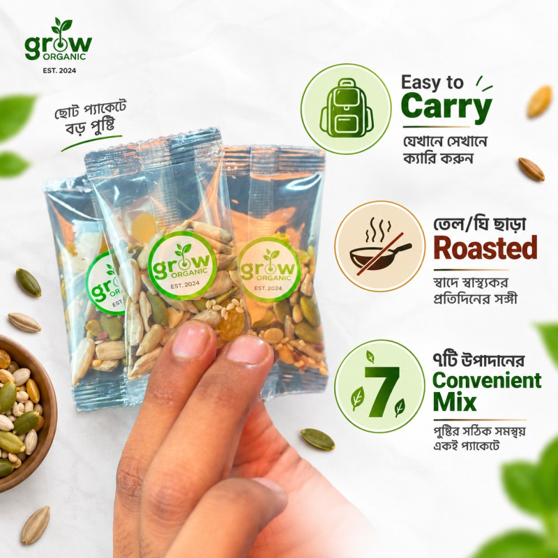 50 pcs seed mix mini pack