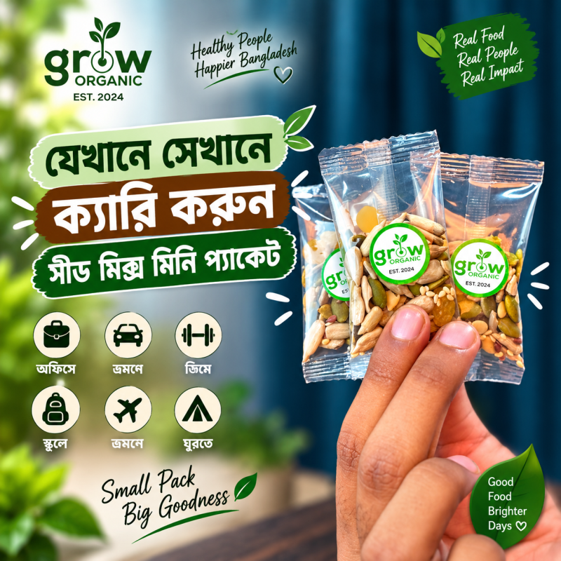 75 Pcs Seed Mix mini pack